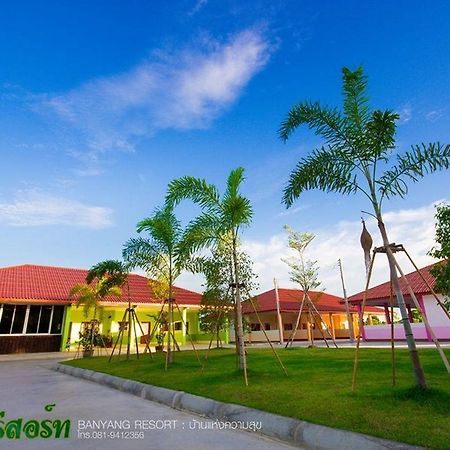 Banyang Resort Ban Yang  Exterior photo
