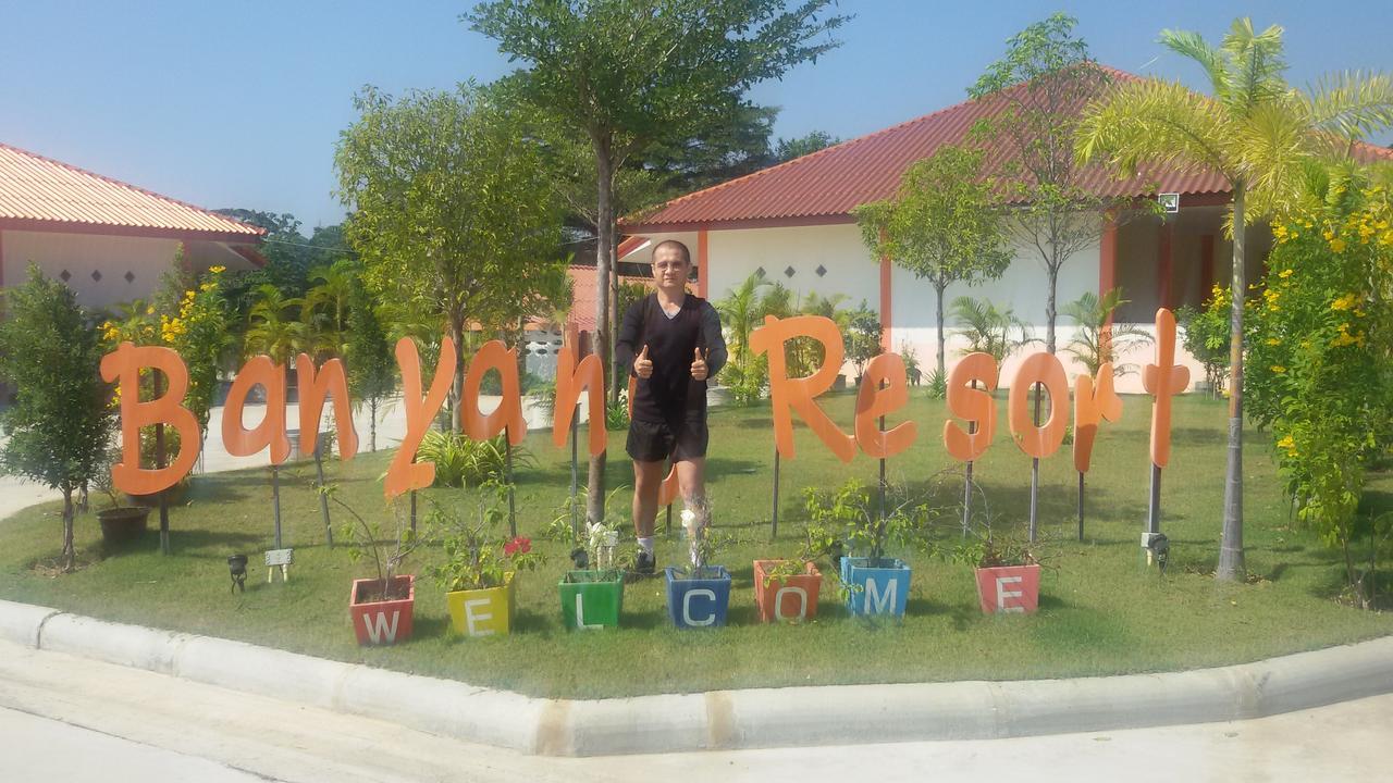 Banyang Resort Ban Yang  Exterior photo