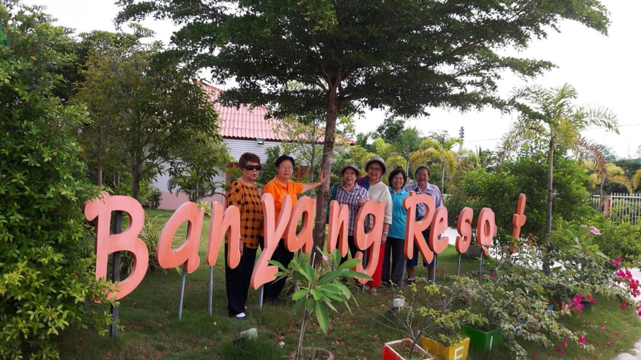 Banyang Resort Ban Yang  Exterior photo